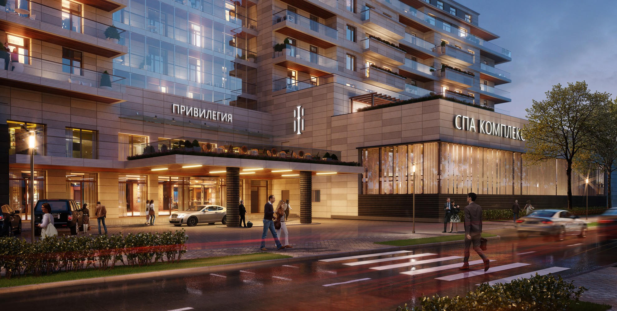 променад ЖК Привилегия